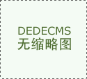 <strong>全国最大！就正在武汉</strong>&hellip;